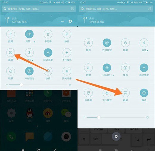 小米MIX3怎么截图？4种小米MIX3截屏方法大全