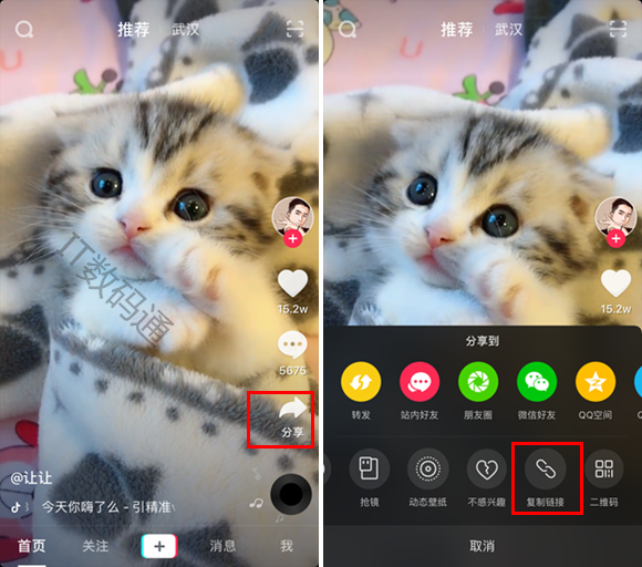 iOS12抖音去水印视频下载捷径分享 抖音音频下载捷径下载