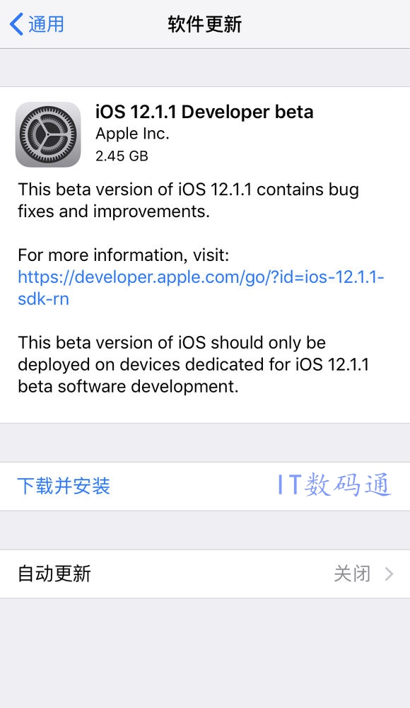iOS12.1.1 beta1值得升级吗？iOS12.1.1 beta1体验评测