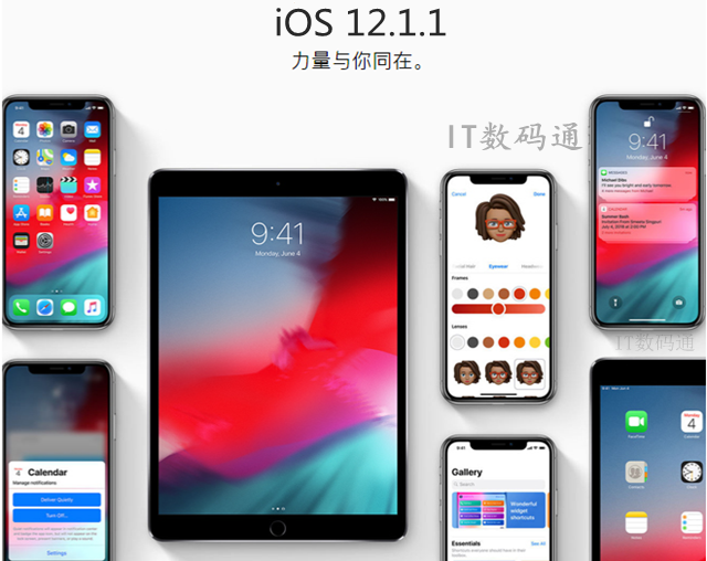 iOS12.1.1 beta1值得升级吗?iOS12.1.1 beta1体验评测