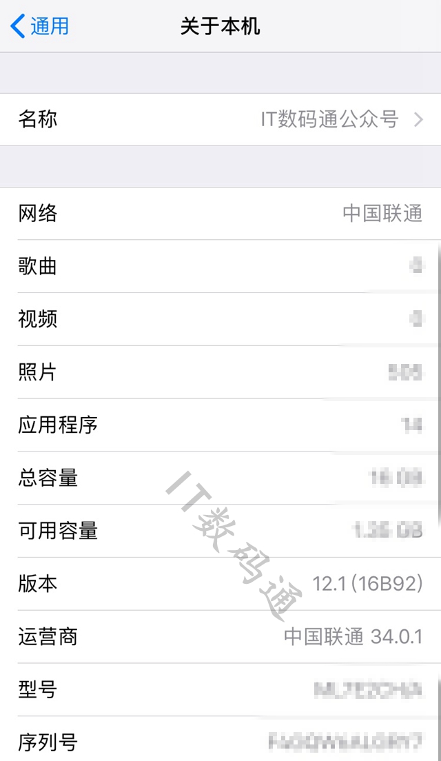 iOS12.1正式版值得升级吗 iOS12.1正式版评测看完秒懂