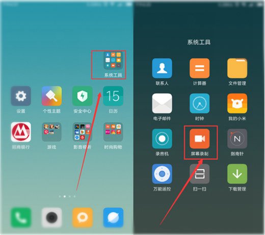 小米MIX3怎么录屏 小米MIX3手机屏幕录制教程