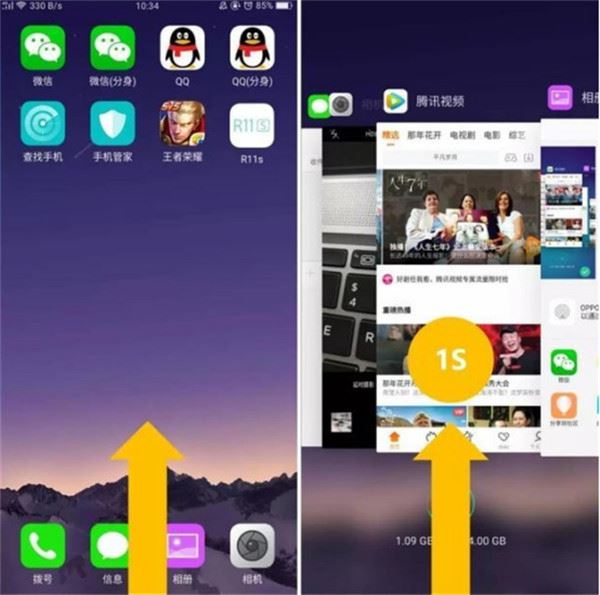 OPPO K1怎么关闭后台应用？OPPO K1关闭后台APP方法