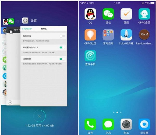 OPPO K1怎么关闭后台应用？OPPO K1关闭后台APP方法
