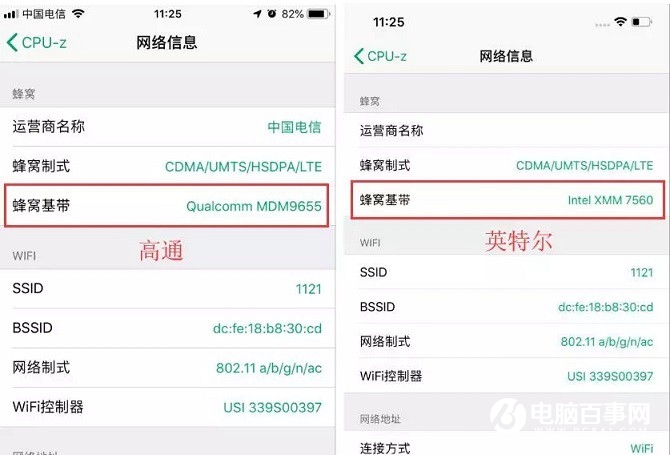 iPhone X基带怎么看？1分钟学会苹果X查基带版本方法