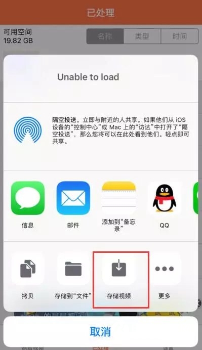 手机怎么去掉视频水印？安卓和iPhone一键去除视频水印教程