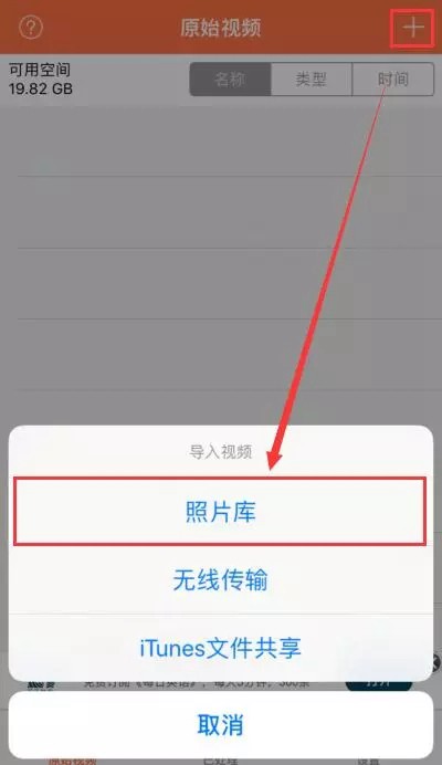 手机怎么去掉视频水印？安卓和iPhone一键去除视频水印教程