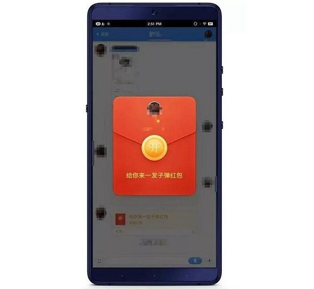 子弹短信怎么发红包?子弹短信发支付宝红包图文教程