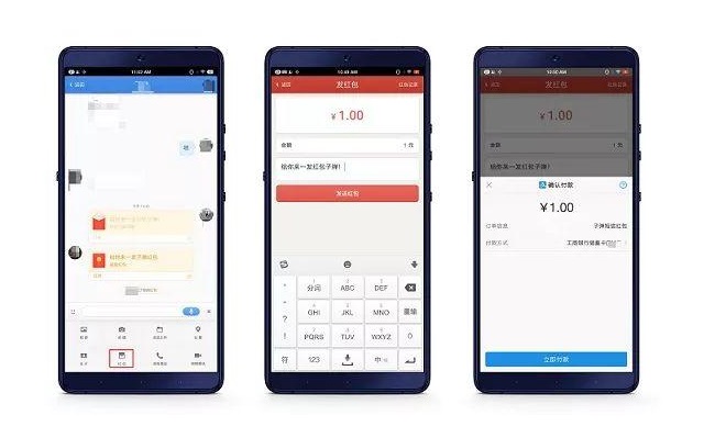 子弹短信怎么发红包？子弹短信发支付宝红包图文教程