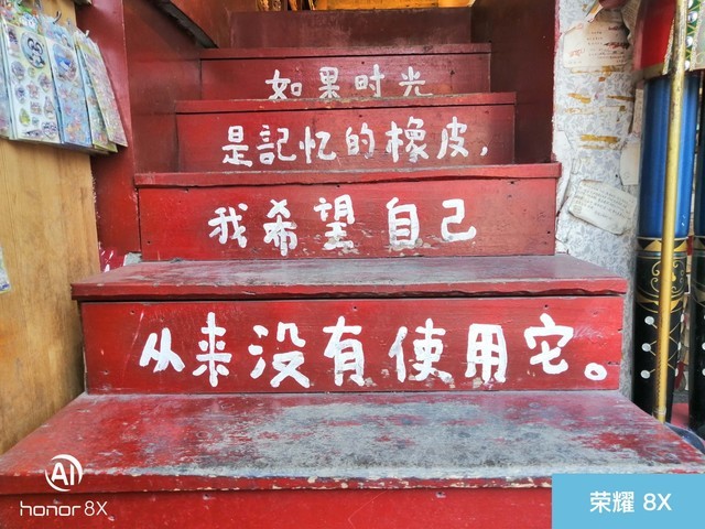 荣耀8X、坚果Pro2S、小米8 SE拍照对比评测 千元强机样张对决