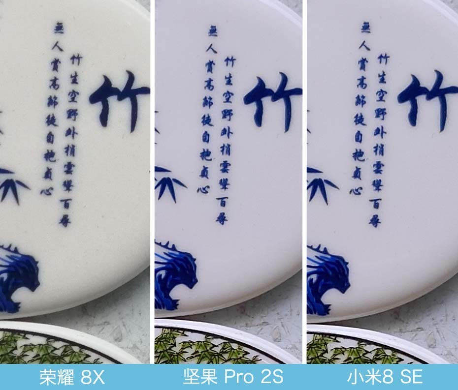 荣耀8X、坚果Pro2S、小米8 SE拍照对比评测 千元强机样张对决