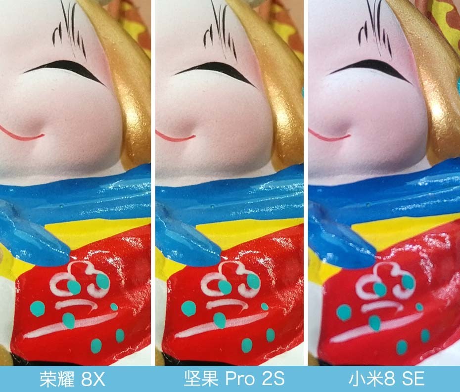 荣耀8X、坚果Pro2S、小米8 SE拍照对比评测 千元强机样张对决