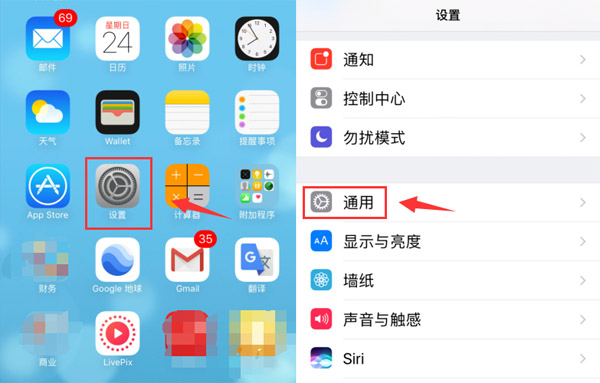 iOS12可以删除描述文件吗?iPhone描述文件删除方法