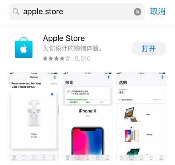 iPhone XS怎么买？苹果iPhone XS/XS Max预约购买攻略