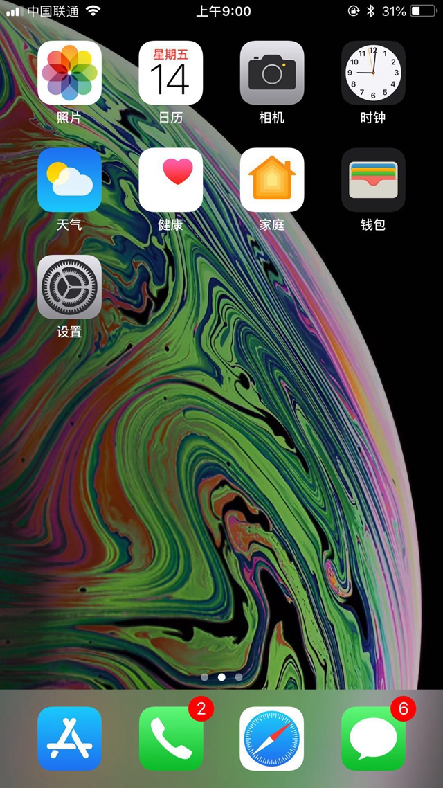苹果iPhone XR/Xs/Xs Max原生壁纸下载分享