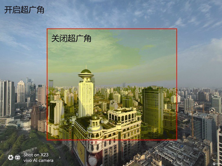 vivo X23超广角怎么用？vivo X23超广角拍摄功能详解