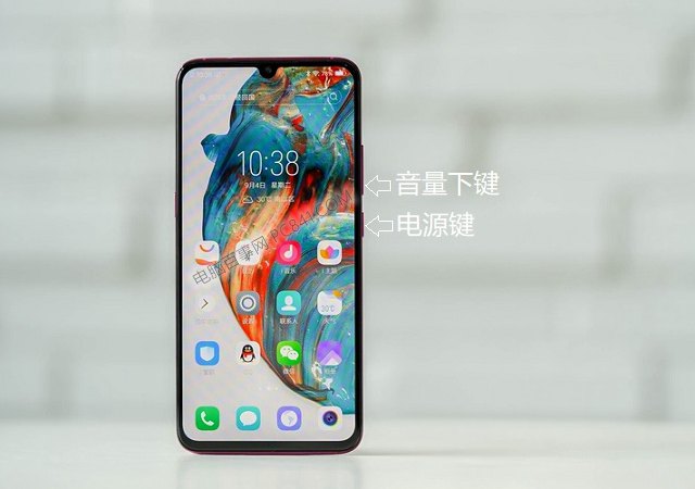 vivo X23怎么截图 vivo X23截屏方法大全