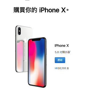 iPhone国行与港版十大区别 看完要不要买港版iPhone