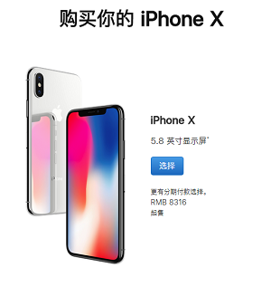 iPhone国行与港版十大区别 看完要不要买港版iPhone