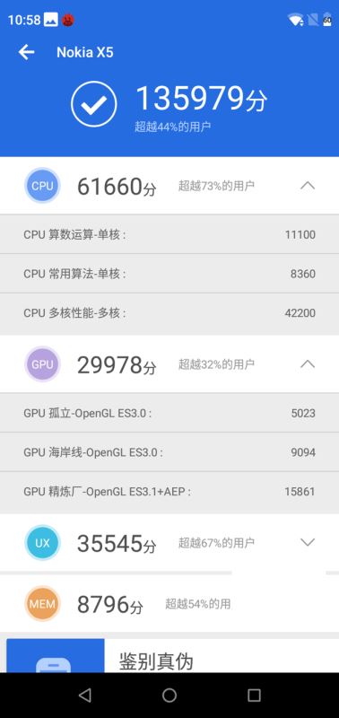 骁龙670和联发科P60对比哪个好？联发科P60和骁龙670区别