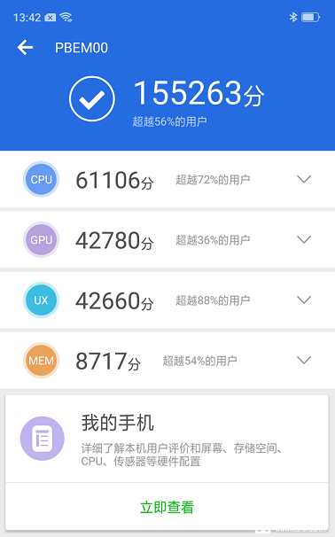 骁龙670和联发科P60对比哪个好？联发科P60和骁龙670区别