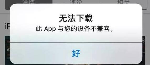iPhone一直不升级系统有什么影响？要不要升级至iOS12？