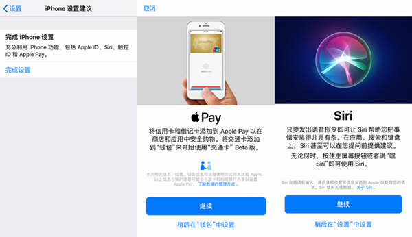 iOS设置上的1怎么去掉 iPhone设置上的1去掉方法