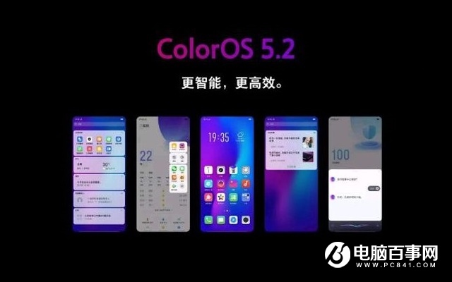 OPPO R17怎么截屏？OPPO R17截图的4种方法