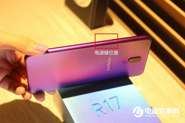 OPPO R17紧急联系人怎么设置？OPPOR17 SOS紧急联络使用方法