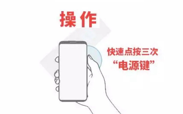 ?三星手机怎么设置紧急联系人 三星S9紧急联系人设置教程