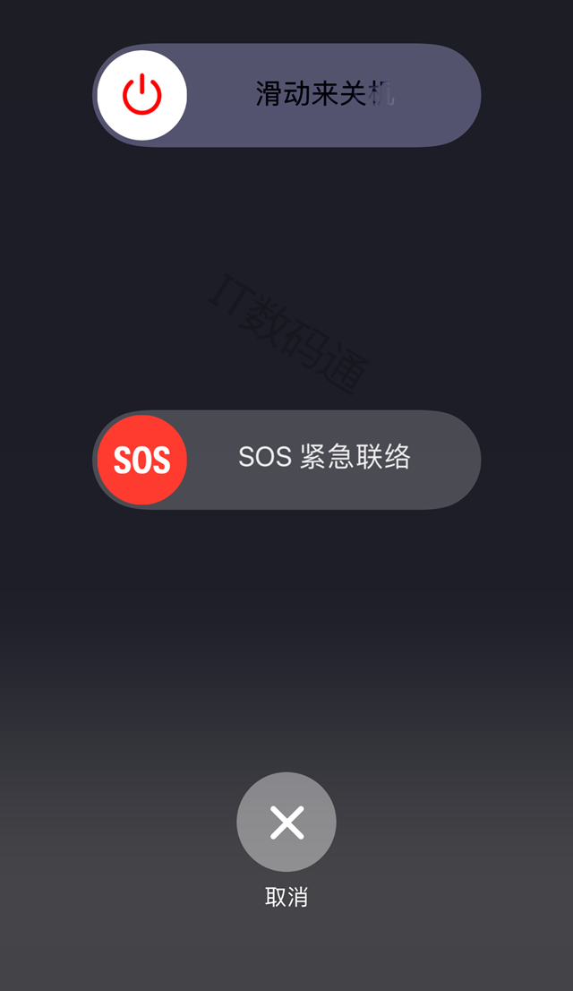 iPhone怎么设置紧急联系人 iPhone的SOS紧急联络功能使用方法