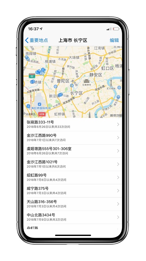 iPhone上鲜为人知的小技巧 你Get新技能了吗？