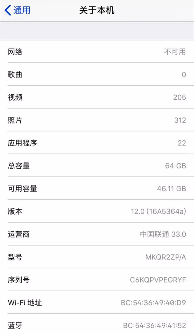 iOS12 beta10值得升级吗 一篇评测iOS12 beta10秒懂