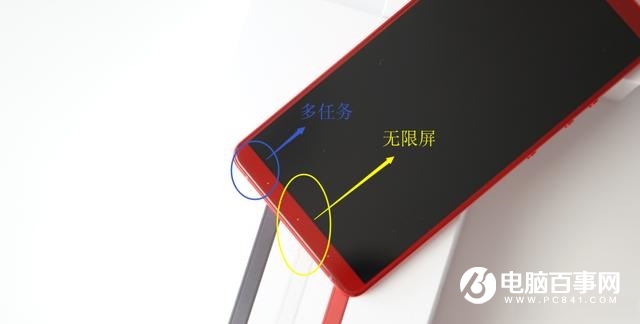 无限屏怎么用 坚果Pro2s无限屏设置使用教程