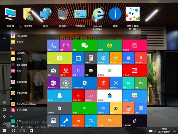 手机怎么弄成电脑桌面 安卓手机桌面秒变Win10桌面教程