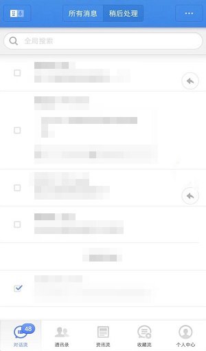 iPhone怎么用子弹短信 iOS版子弹短信如何下载？