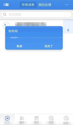iPhone怎么用子弹短信 iOS版子弹短信如何下载？