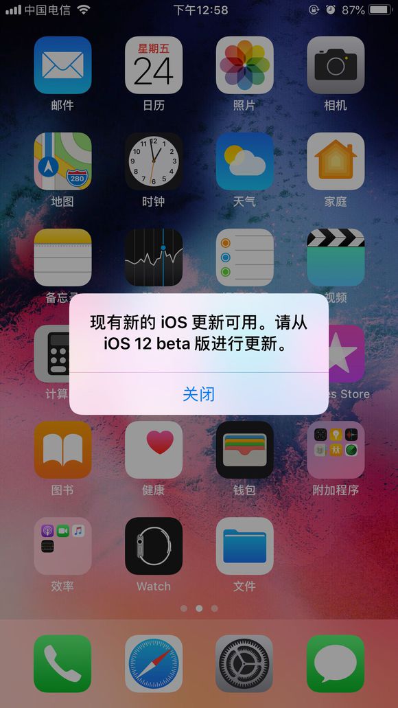 弹窗提醒更新iOS12 beta版怎么回事 关闭iOS12弹窗提醒方法