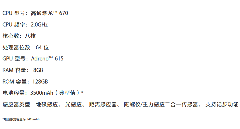 OPPO R17有没有NFC功能？OPPO R17支持超级闪充吗？