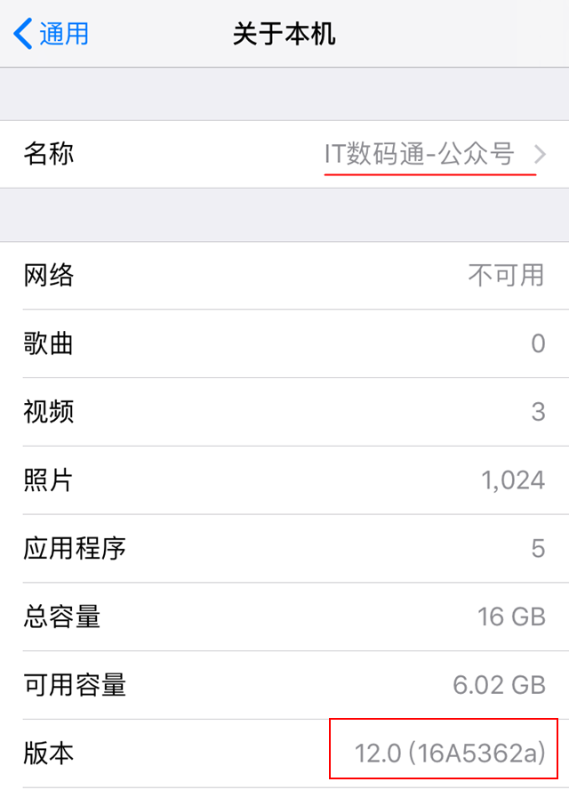 iOS12 beta9值得升级吗？iOS12 beta9评测一文让你秒懂
