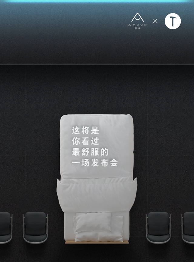 坚果Pro2S发布会直播在哪看 坚果Pro2S发布会视频直播地址