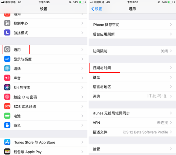 亲测有效：iPhone使用流量下载App时打破150M限制的方法