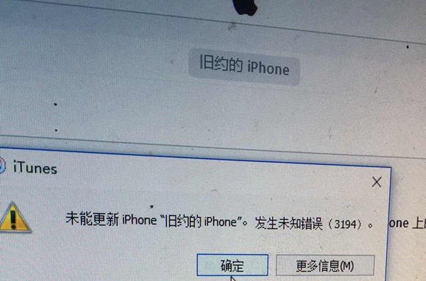 iOS12 beta7验证关闭了吗？iOS12 beta7不能线刷更新吗？