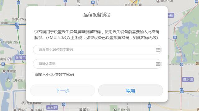 华为账号有什么用处 3个鲜为人知的华为帐号妙用