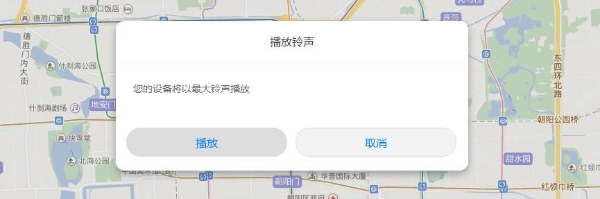 华为账号有什么用处 3个鲜为人知的华为帐号妙用