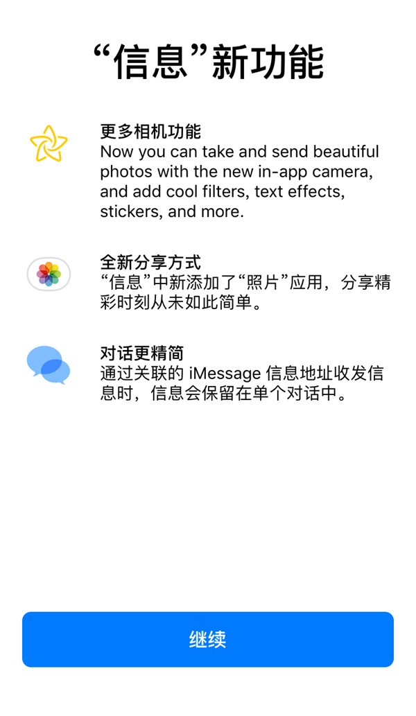 iOS12 beta7更新了什么 iOS12 beta7更新内容和bug汇总
