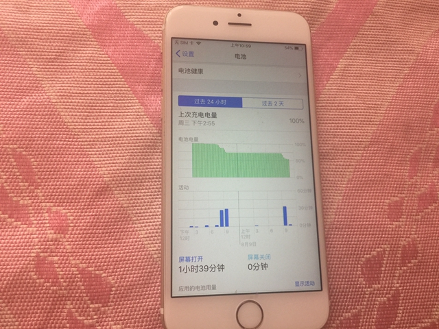 iOS12 beta6耗电严重吗？iOS12 beta6发热情况怎么样？