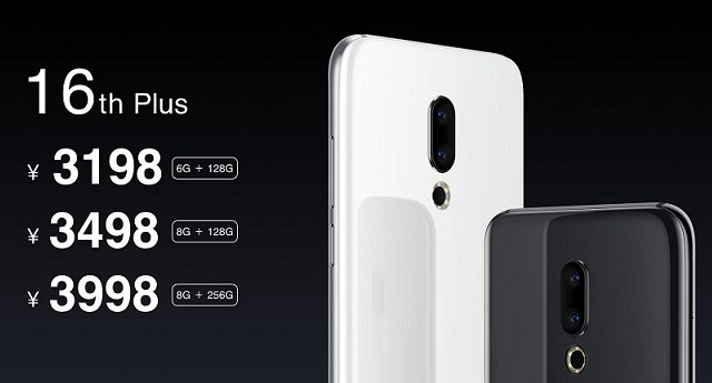 魅族16和16 Plus区别大吗 哪个好？魅族16对比16 Plus区别