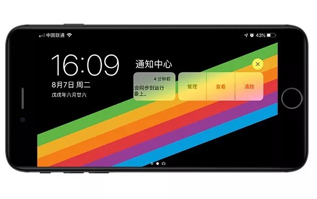 iOS12 beta6有哪些新功能和Bug 苹果iOS12 beta6评测