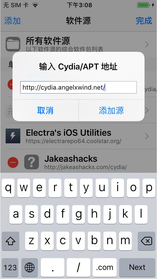 iOS11.2-11.3.1越狱设备如何安装AppSync AppSync源安装教程